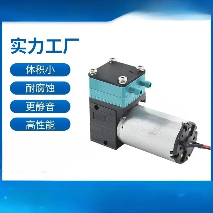 Batch brushless motor diaphragm liquid inkjet pump can be replaced