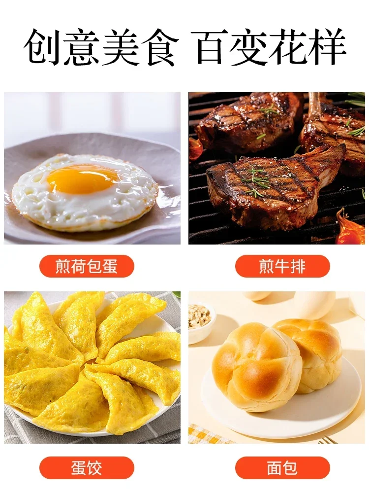 Egg burger machine non-stick flat bottom household frying pan breakfast egg dumpling pan fried egg pan fried steak