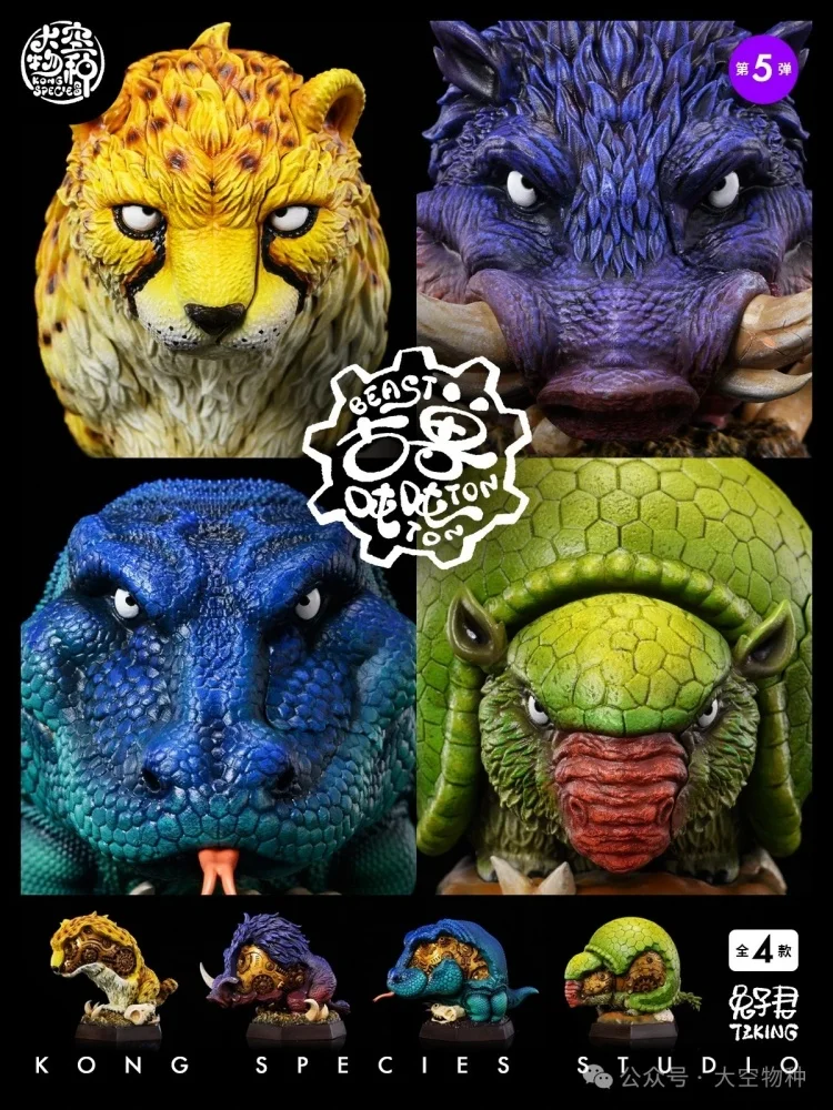 

Новая коллекционная фигурка из серии «Древние звери» от Kong Species Studio: предhistoricское существо — свиноголовка (глиптодон), игрушка-подарок.