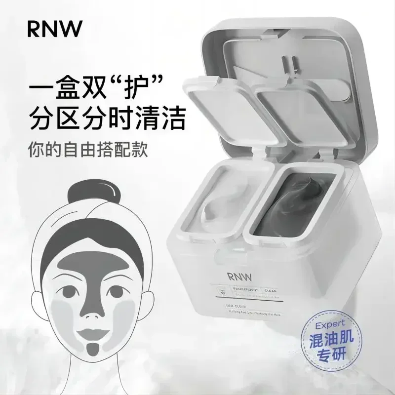 Genuine RNW Mud Cleansing Mask Black and White Exfoliating Gently Cleansing Skin Remove Blackheads Mud Mask Replacement Pack
