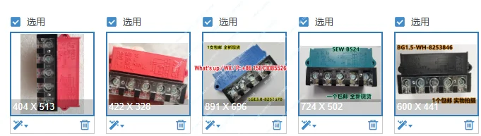 

Модуль выпрямителя SEW WH BGE1.5 8253854, тормозной модуль bg1.5, bge3.0, BG1.2, Bs24