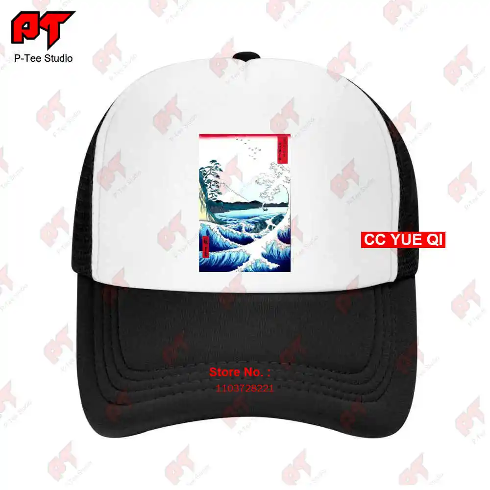 Hiroshige Utagawa Seascape In Satta Japanese Classic Baseball Caps Truck Cap M1X3