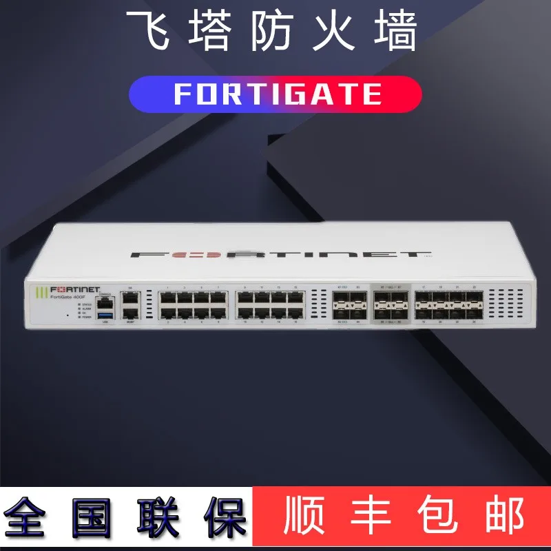 Fortigate Flying Tower Fire-wall FG-40F/60F/71/80F/100F/200F/120G/121/90/E #3