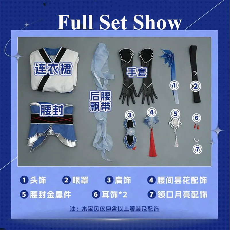 

Cos-Mart Game Honkai: Star Rail Jingliu Cosplay Costume Gorgeous Elegant Battle Uniform Activity Party Role Play Clothing S-XL