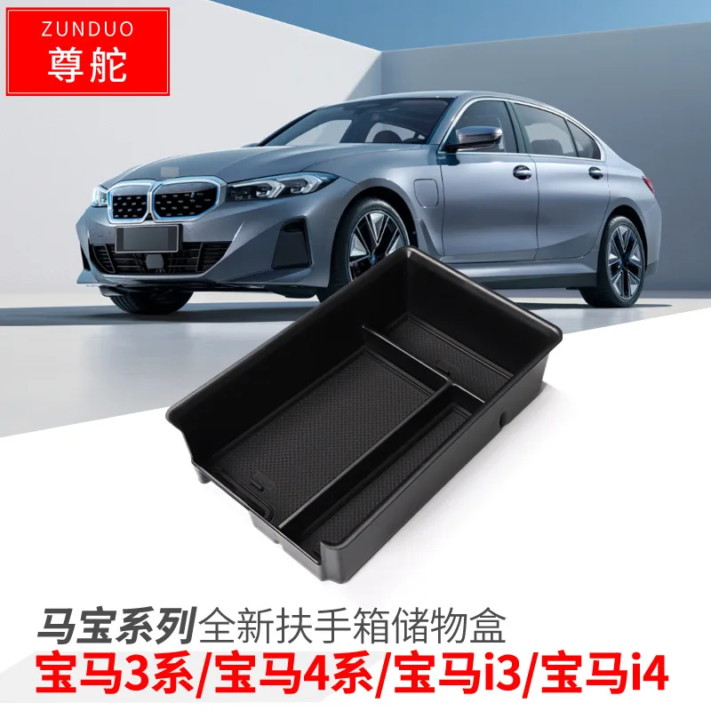 

FOR BMW 22 3 Series 4 series I3 I4 Car armrest box storage box Modified interior box Automotive interior modification