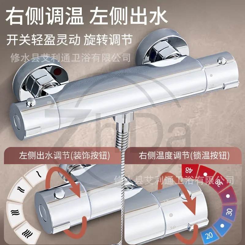 

Термостатический смесительный клапан из латуни для душа, комплект для ванной комнаты, термостатический смесительный клапан, смеситель для ванной с душем