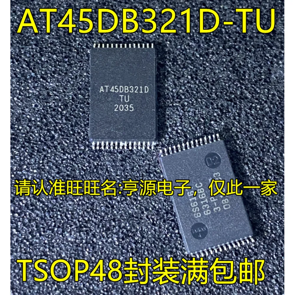 5pcs/lot AT45DB161D-TU AT45DB161 AT45DB321D-TU AT45DB321D AT45DB642D-TU AT45DB642D ATIC64 ATIC64C1 TSSOP-28