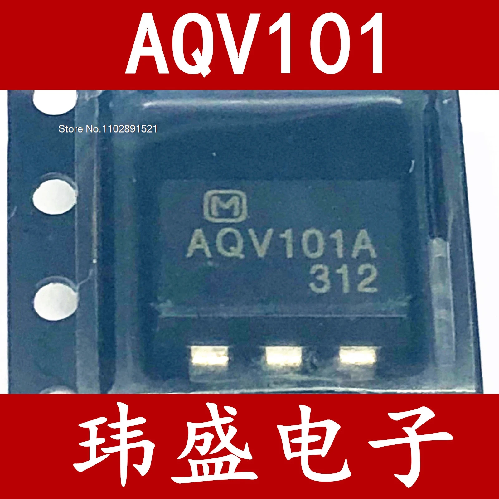 

（5PCS/LOT） AQV101A AQV101SOP-6