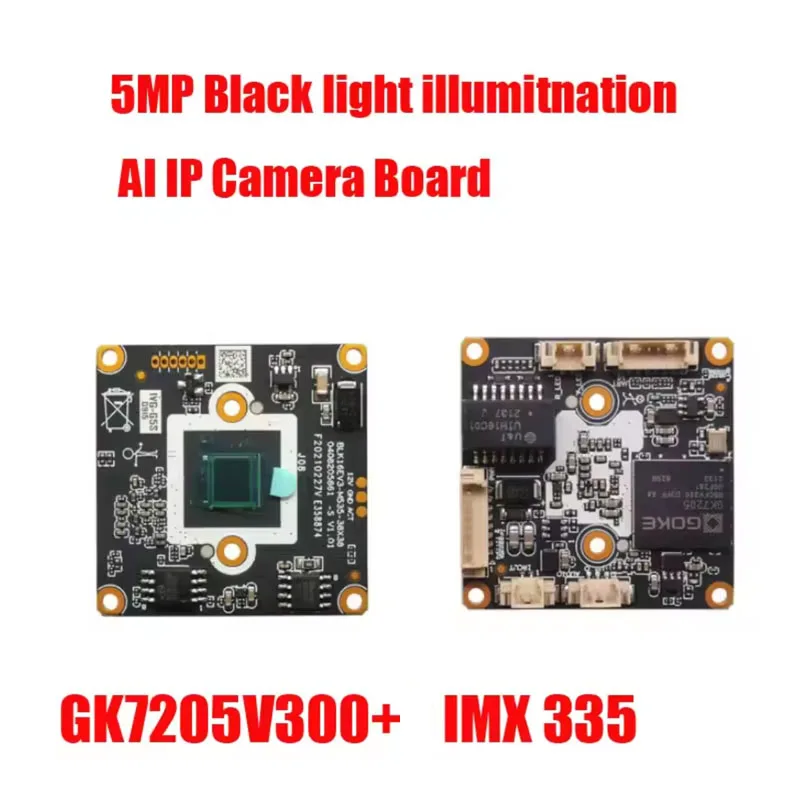 DIY HD H.265 5.0M  GK7205V300  IMX335 CMOS IVG-G5S  G6S  AI IP Camera Module  IP HD Security Surveillance Camera