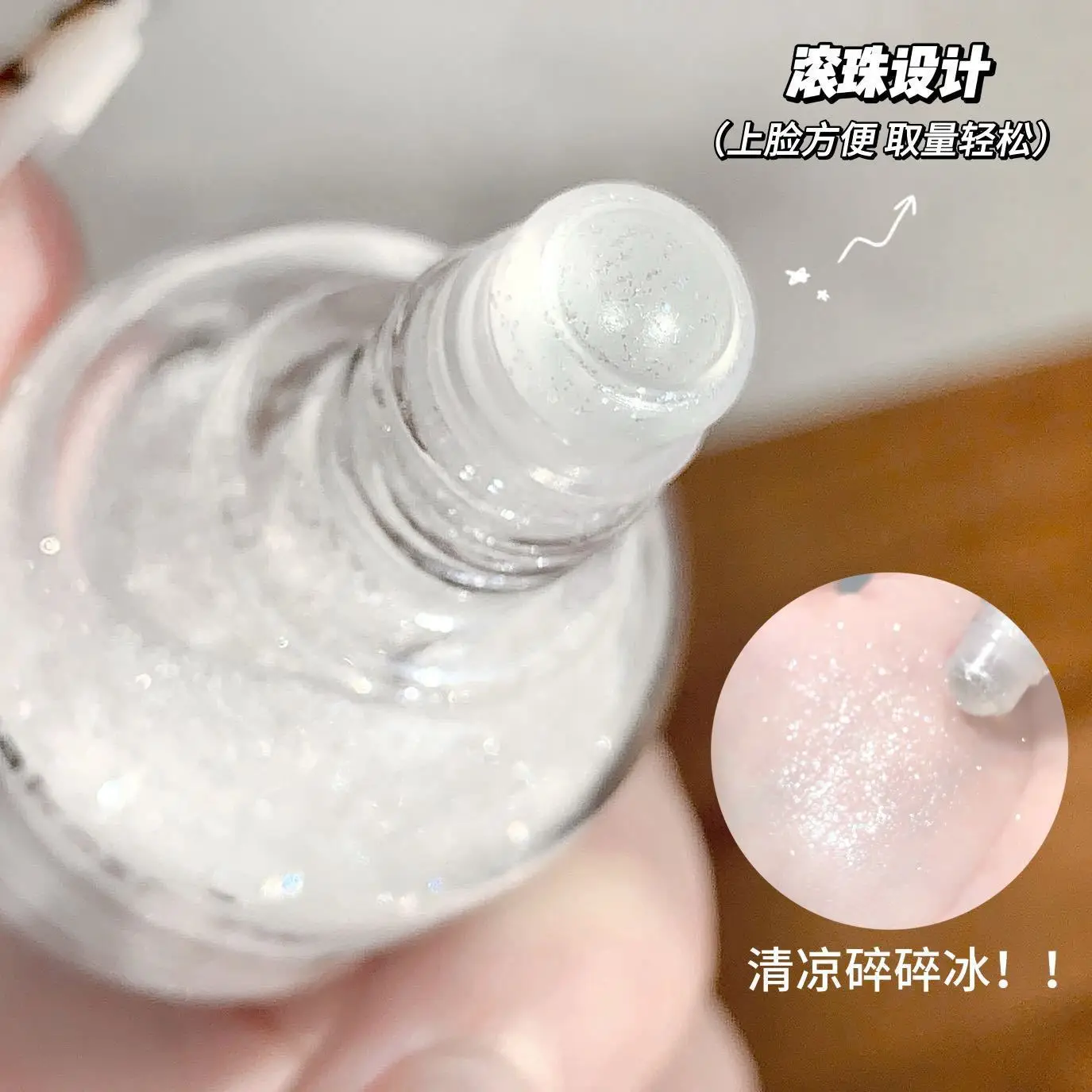 kakashow リキッド ハイライター ダイヤモンド ボール ハイライト シマー グロウ ブライトニング グリッター 多機能 顔 目などに