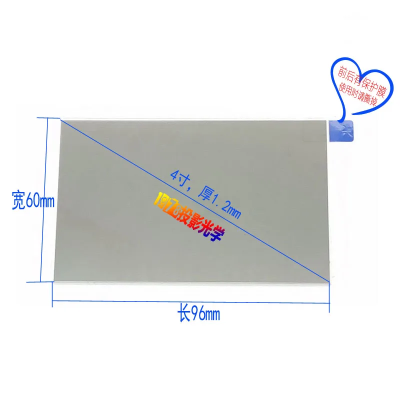 4-zoll LED Projektor Wärmedämmung Patch Reparatur LED Projektor Universal Wärmedämmung Glas Wärmedämmung Glas Vergilbung