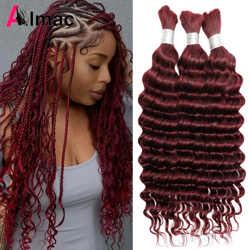 

99j бордовые человеческие волосы для плетения, глубокая волна, наращивание волос Remy для бохо, косички без узлов, пучки человеческих волос без утка