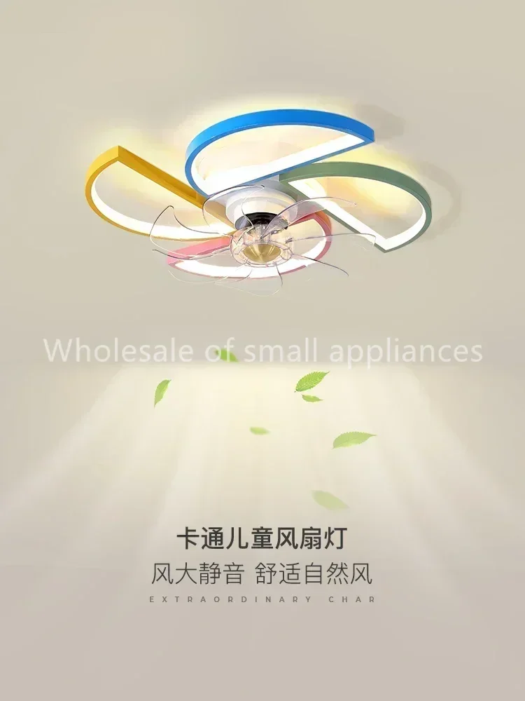 220V Children's room fan ceiling lamp creative cartoon windmill warm boys and girls bedroom invisible mute ceiling fan lamp