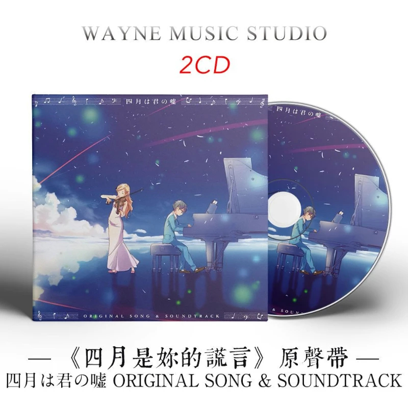 Anime Your Lie in April Masaru Yokoyama Music CD Greatest Hits OST Album 2pcs Music Record Cosplay Walkman Car Soundtracks Box