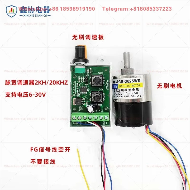DC Brushless PWM Speed Control Board Micro PWM with Brake Support Forward Reverse Emergency Stop Motor Controller