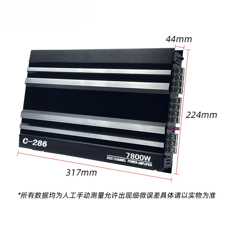 Car audio modification power amplifier four-channel four-way car power amplifier