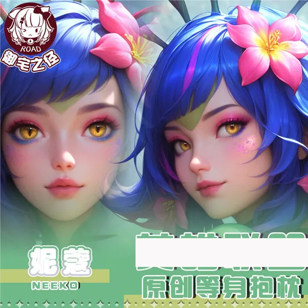 

Anime Game Dakimakura Hing Body PillowCase Cushion Otaku Bed Linings Xmas