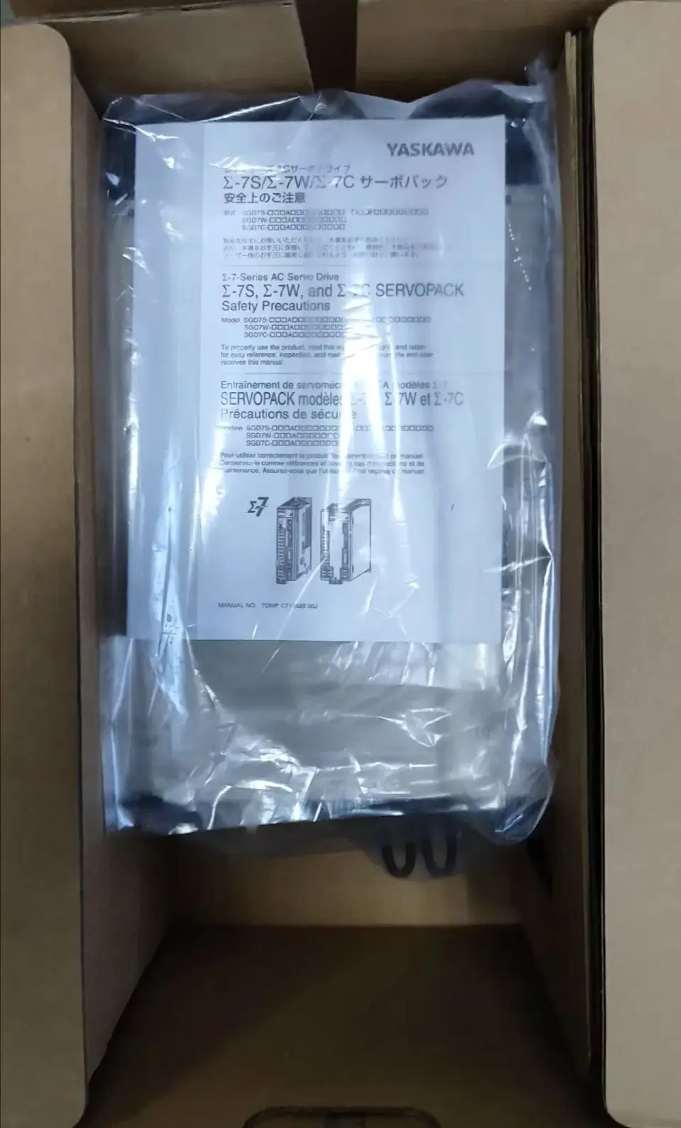 SGM7S-7R6A00B202 Brand New Servo Drive,SGM7S 7R6A00B202,Fast shipping