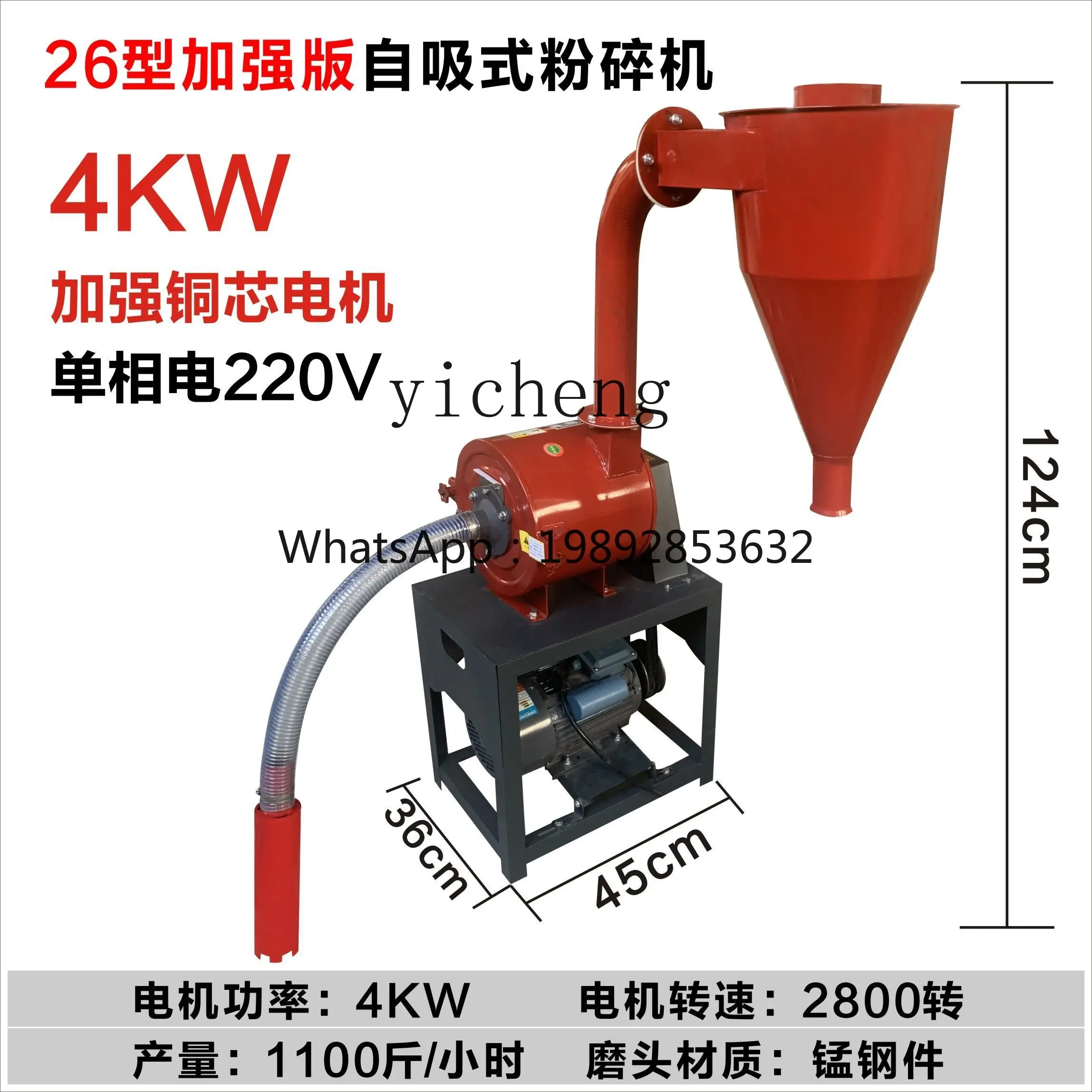 

X-24 dust-free self-priming multi-functional corn grinder new household universal new small grain grinding mill