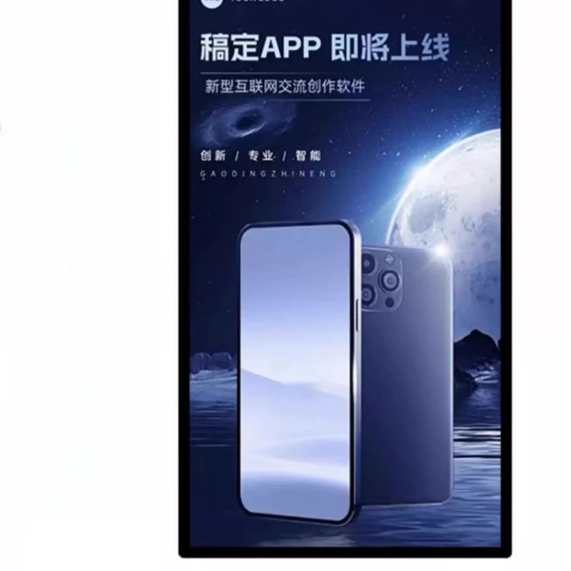 vertical screen advertising machine, high definition elevator hotel promotion 32-inch touch display