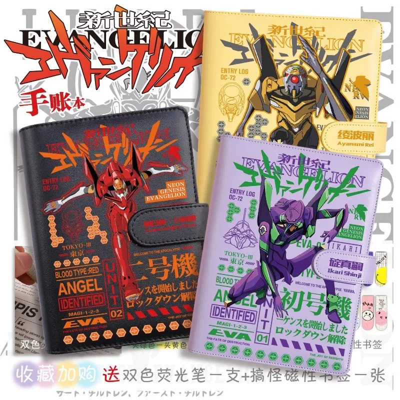 

Anime Neon Genesis Evangelion peripheral notebook EVA Unit 1 anime peripheral two-dimensional hand ledger student diary