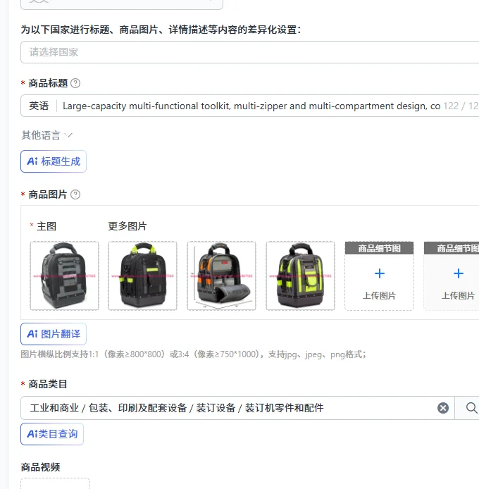 Large-capacity multi-functional toolkit, multi-zipper and multi-compartment design, convenient storage, strong and durable