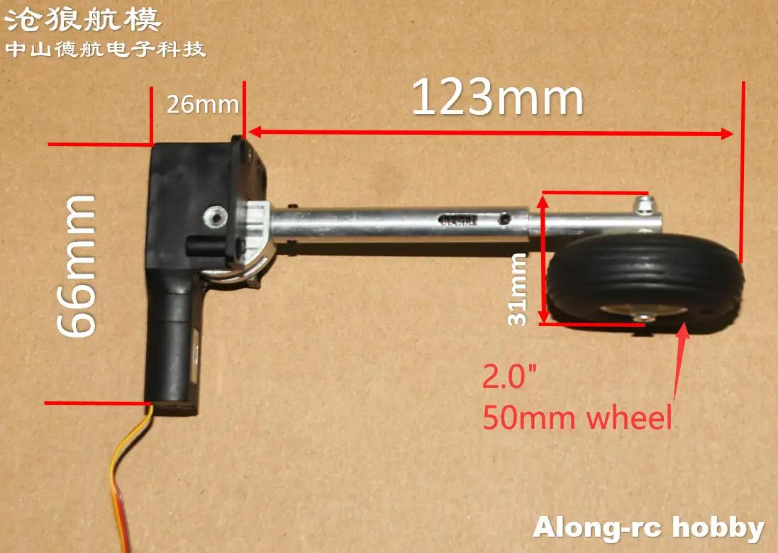 Zdalnie sterowanych modeli część H-123mm 202g chowany zestaw do lądowania z koło PU 50mm dla 2-3kg RC hobbystyczny samolot samolot samolot myśliwiec