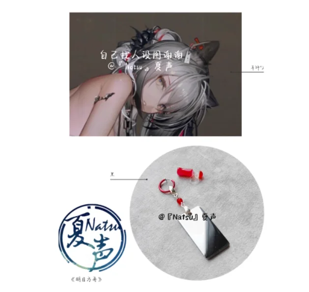 Anime Arknights Schwarz Metall Ohrringe Foto Requisiten Zubehör Cosplay Kostüm Ohr Clips Acryl