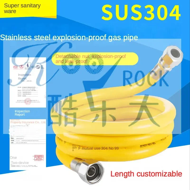 Metal explosion-proof gas pipe stove, gas corrugated pipe, 304 stainless steel natural gas liquefied gas hose