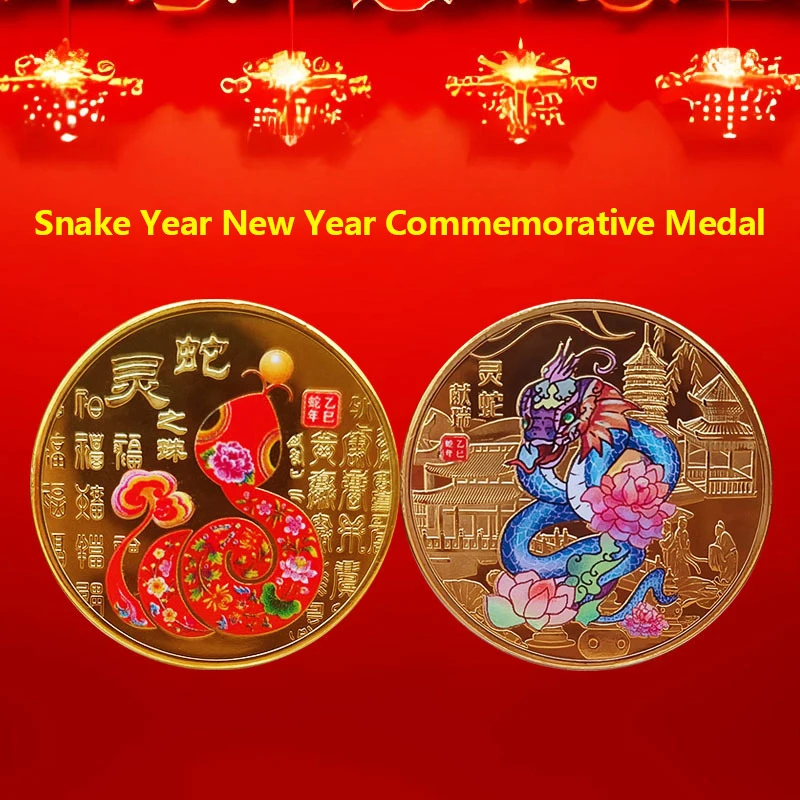 2025 New Year Of The Snake Commemorative Coins Chinese Zodiac Medals Gold Silver Color 3D Relief Coin Collectibles New Year Coin