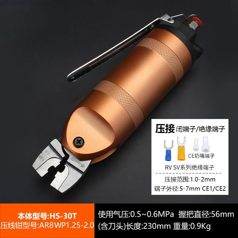 

Пневматические обжимные клещи, клещи для неизолированных клемм, пневматические ножницы, для резки пластика, стальной проволоки, металла