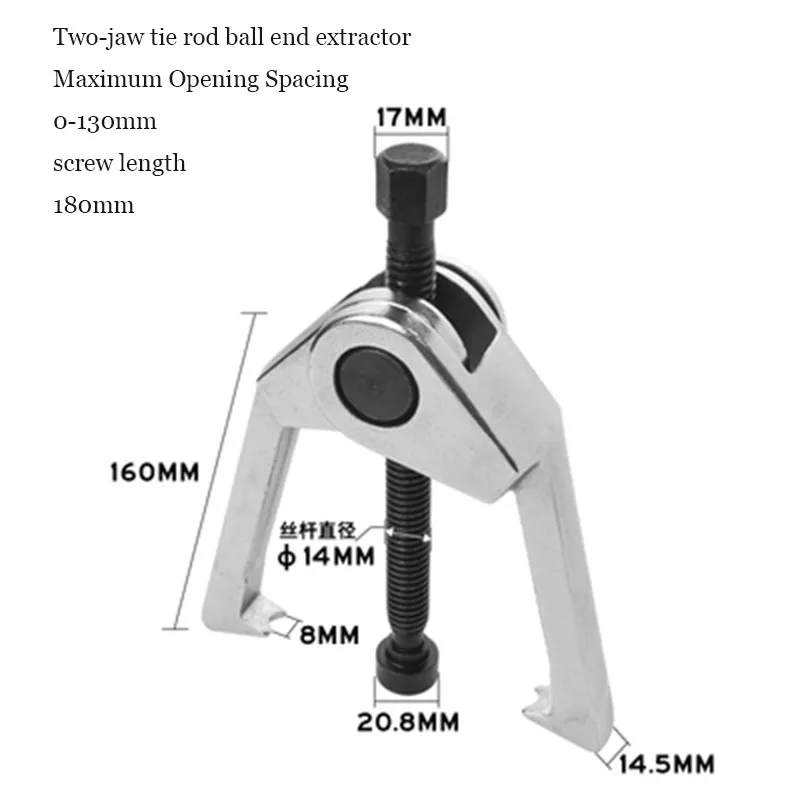 Multifunctional Ball Head Removal Tool Car Ball Head Extractor Lower Swing Arm Tie Rod Ball Head Remover Puller