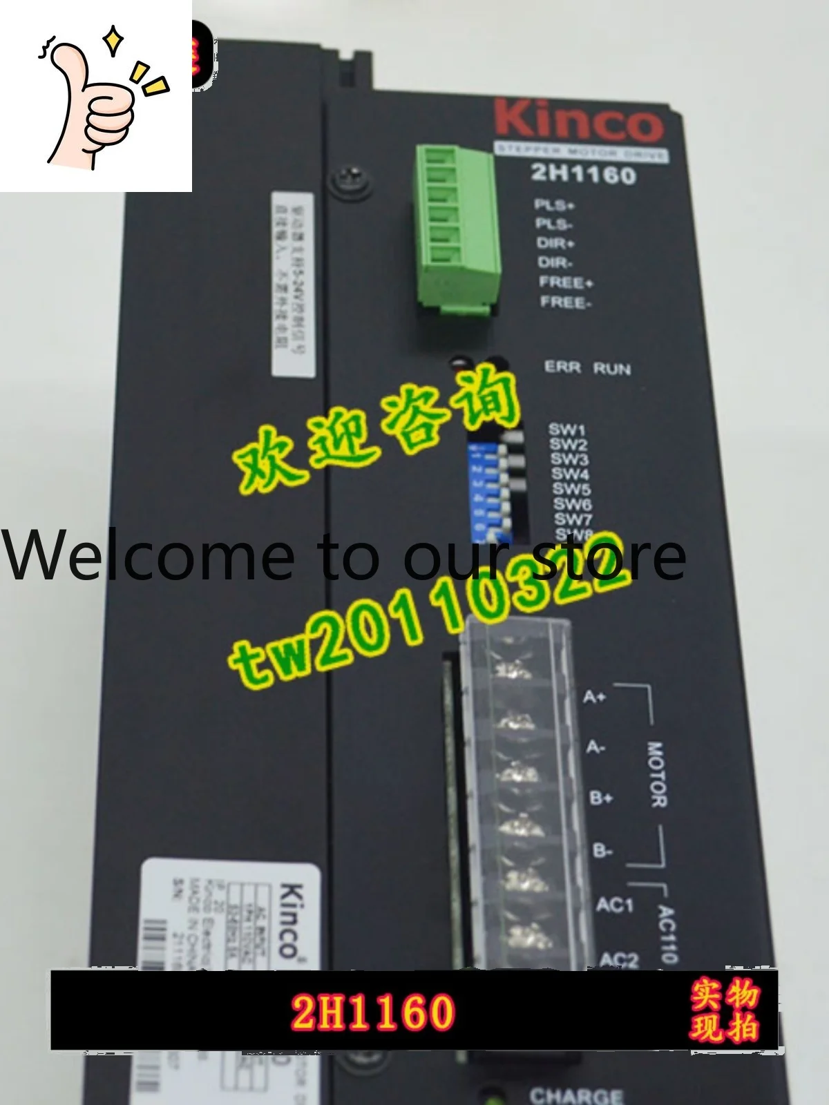 

[Physical Photo] 2H1160 Stepper KINCO Stepper Driver Brand New, Original, And Authentic With A One-year Warranty