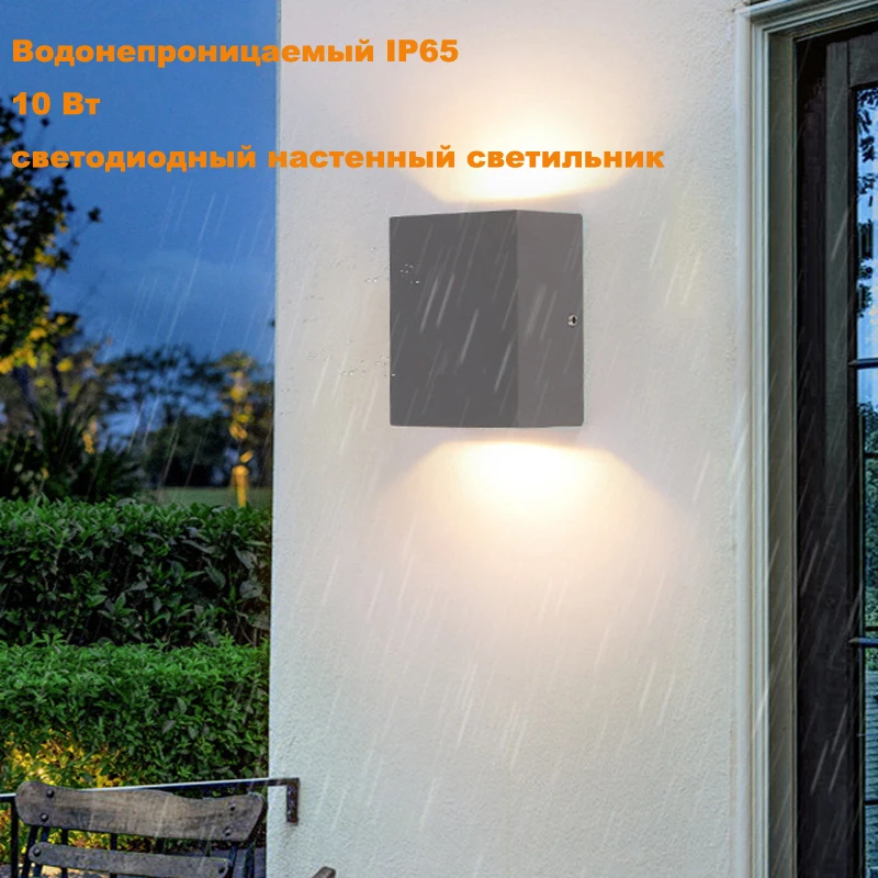 QLTEG 5W 10W Lámparas de pared LED montadas en superficie Iluminación exterior Impermeable IP65 Aluminio 4000k Luces de pared LED arriba abajo Luz de jardín