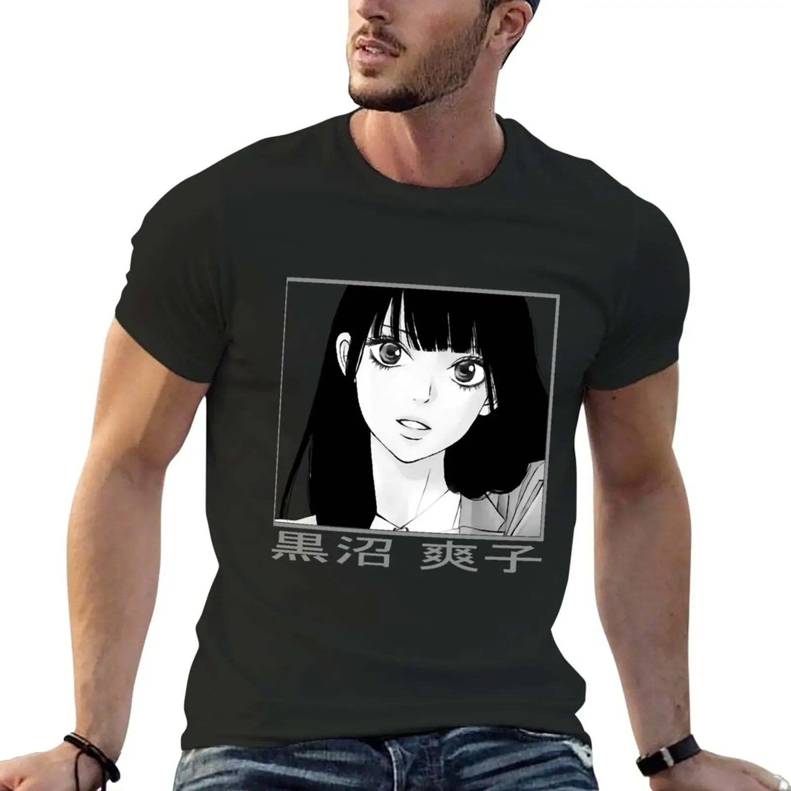 

sawako kuronuma kimi ni todoke Classic . T-Shirt funnys anime customizeds mens workout shirts