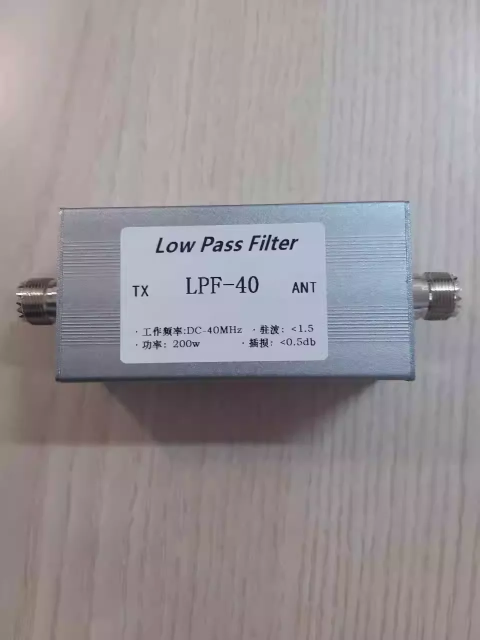 

Low pass filter LPF filter Low pass shortwave suppression harmonic LPF-40MHz DC-40MHz