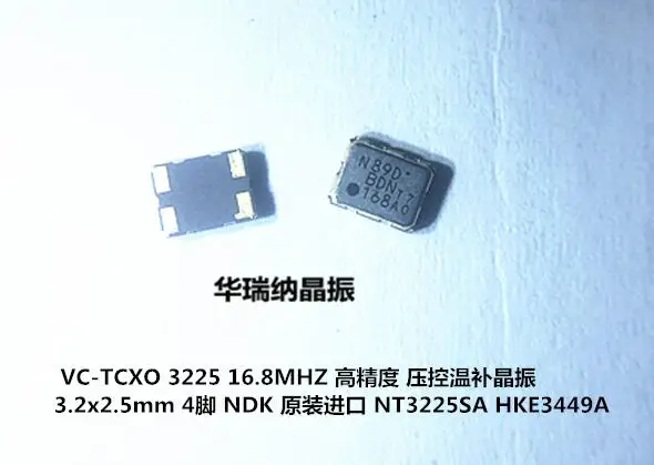 

20pcs/lot VCTCXO VC-TCXO 3225 16.8M 16.8MHZ NT3225SA chips Electronic new