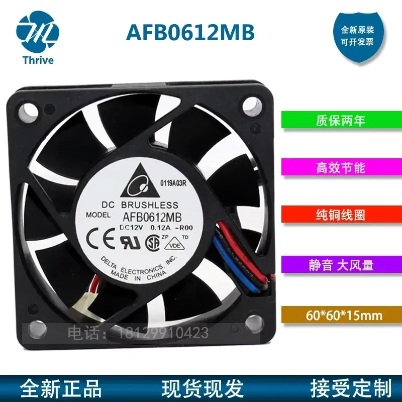 for Delta AFB0612MB 60mm 12V 0.12A 2Pin Cooling Fan Quiet Airflow for PC Case CPU Heatsink Replacement Small Size Efficient