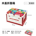 Table board box