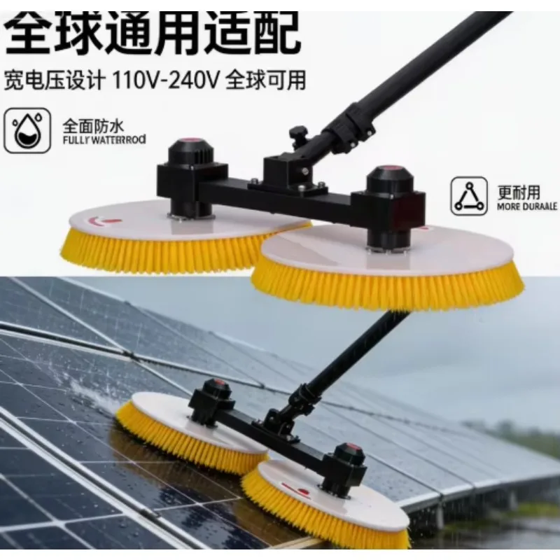 Electric Telescopic Solar Cleaning Brush - an Efficient Electric Photovoltaic Panel Cleaning Tool