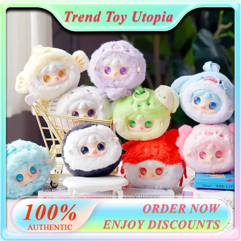 

Authentic Yooki Oxygen Generation 6 Ocean Baby Blind Box Plush Bag Pendant Doll Doll Female Birthday Gift Surprise Opening Box