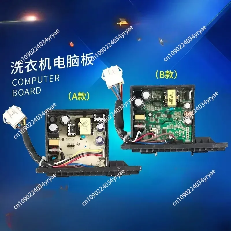 used for Midea washing machine drying fan motor variable frequency drive board computer motherboard 17438100005727 accessories