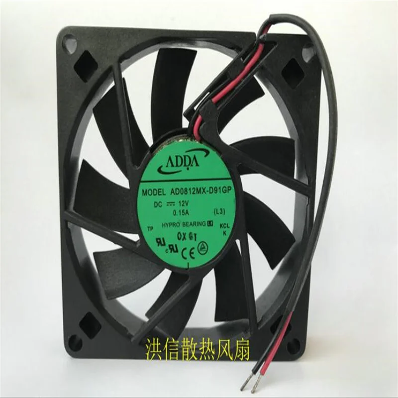 ADDA 8015 AD0812MX-D91GP DC12V 0.15A Two-wire ultra-thin silent cooling fan