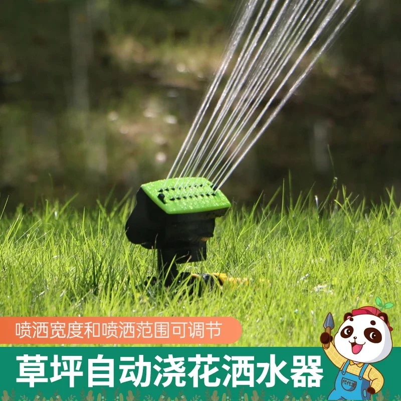 Bridge maintenance, garden lawn, automatic swinging sprinkler, automatic, rotating nozzle watering flower watering artifact