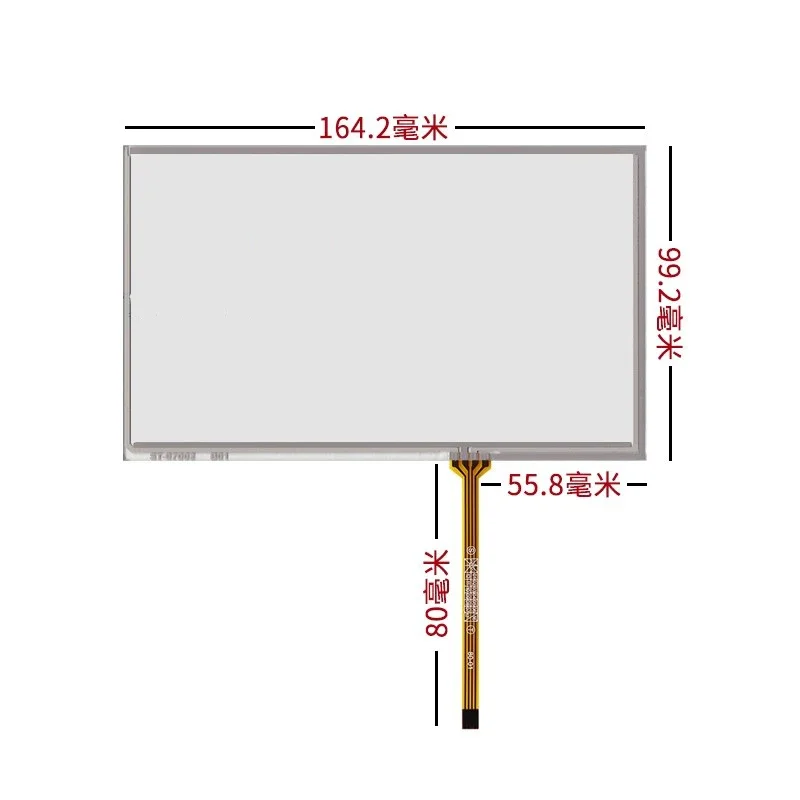 New 7 Inch 164x99mm 165x100mm Resistance Touch Panel AT070TN90 AT070TN92 AT070TN93 AT070TN94 Touch Screen Digitizer Replacement