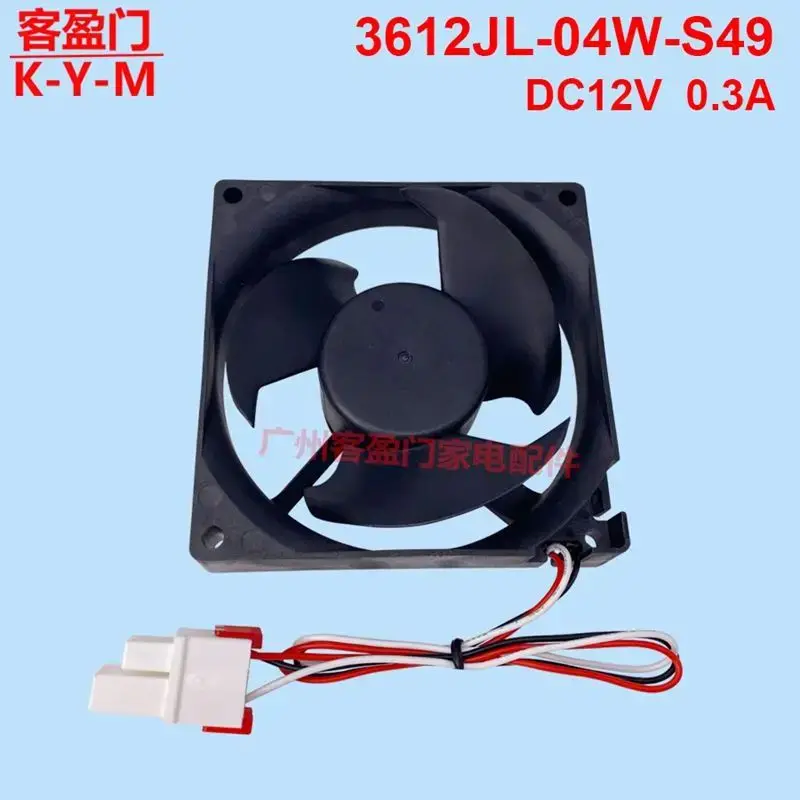 Refrigerator fan motor 3612JL-04W-S49