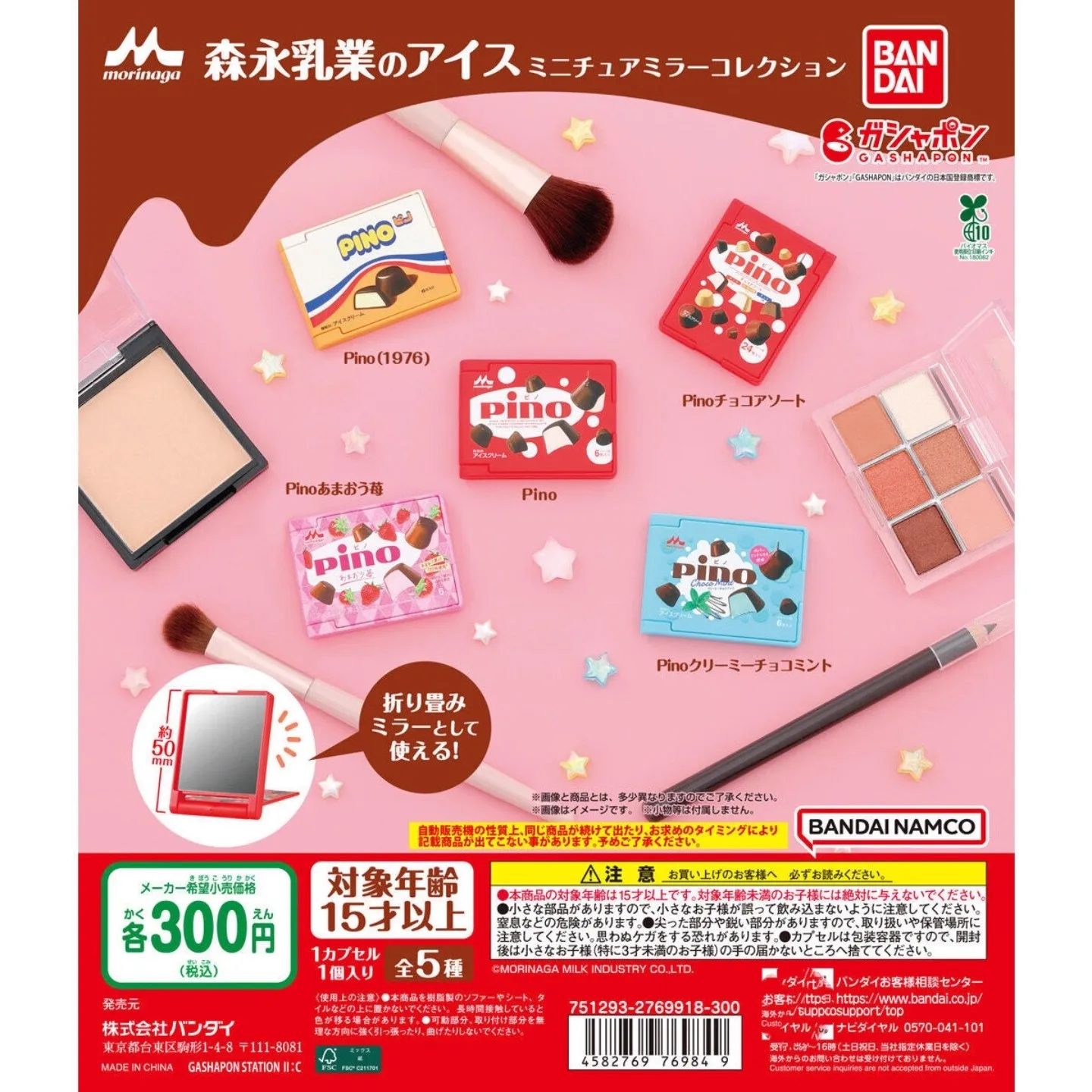 Bandai Original 5 uds Gashapon morinaga Pino ミobbjuguetes para niños regalo modelo coleccionable ornamentado