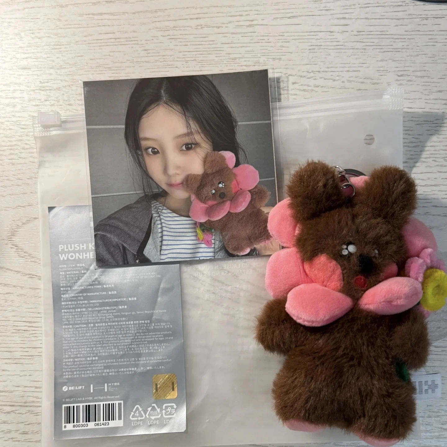 KPOP ILLIT أفخم دمية المفاتيح المنبثقة مخزن دمية حقيبة قلادة YUNAH MINJU WONHEE IROHA MOKA المشجعين جمع الهدايا #1