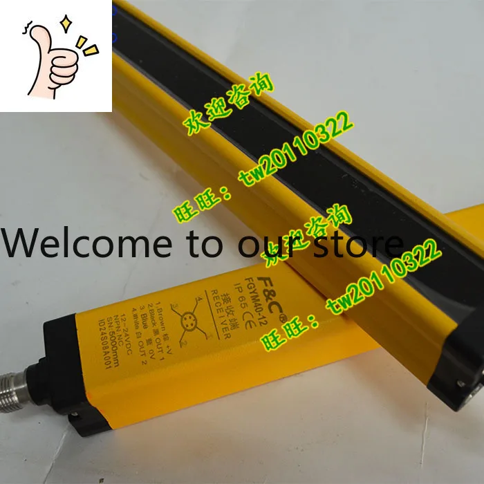 [Physical Photo] FGYM40-12 F & C Jiazhun, Safety Light Curtain