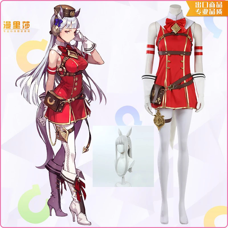 anime-racehorse-fille-jolie-derby-bateau-dore-cosplay-custume-pour-les-femmes-halloween-carnaval-noel-jeu-de-role-fete-habiller